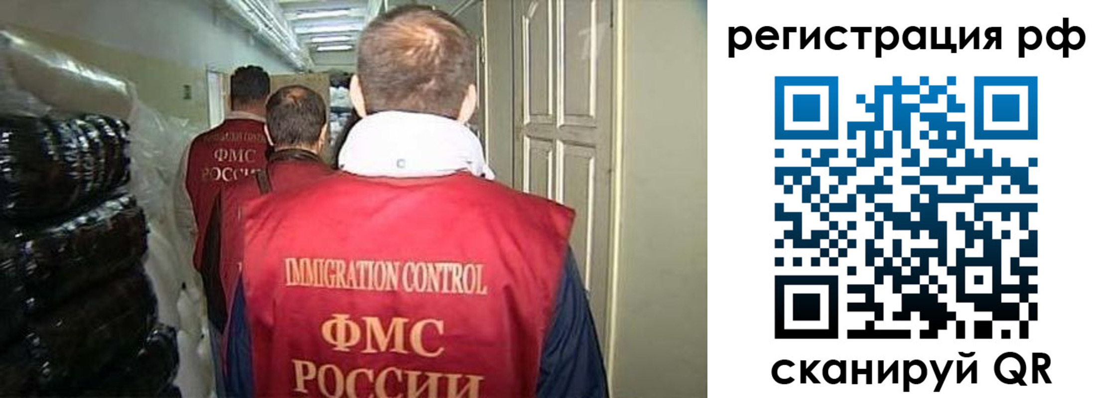временная регистрация собственник в Шилке